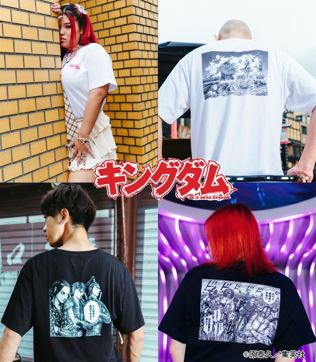 「FOREVER 21」×「ヤングジャンプ」45周年記念！ シリーズTシャツ【UNISEX】