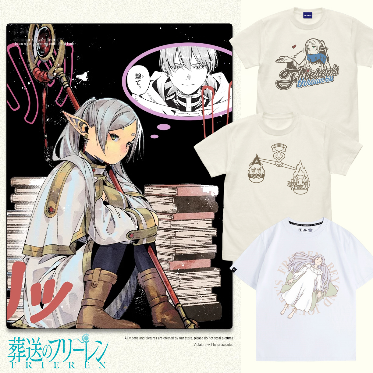 アニメ「葬送のフリーレン」 × COSPA Tシャツ公式グッズ発売＆予約開始